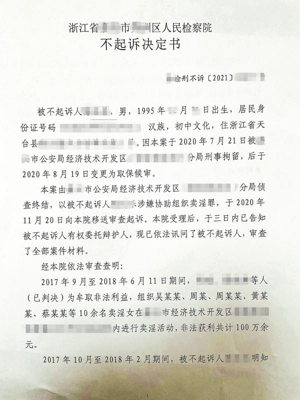微信图片_20210819133806_副本.jpg